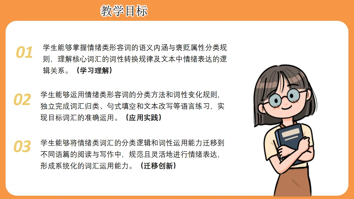 18485983第2页