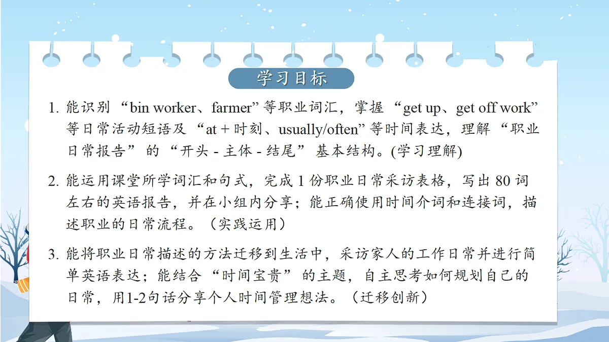 18485988第2页
