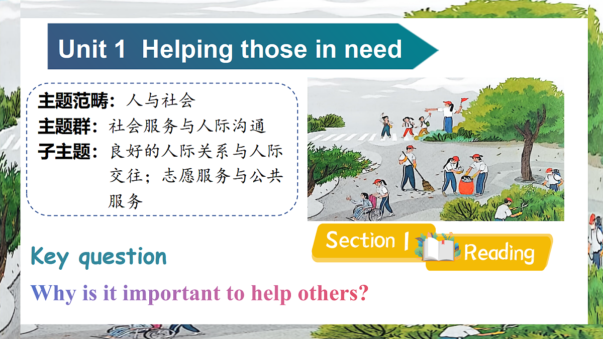 18486013第1页