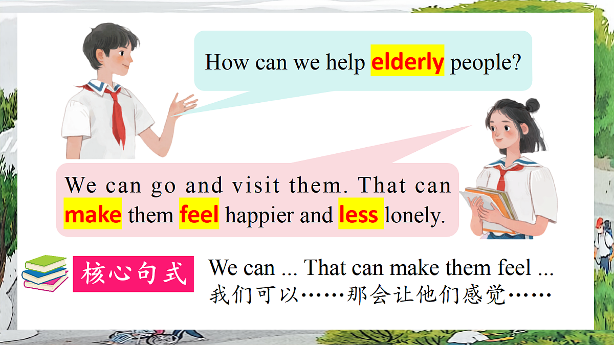 18486013第8页
