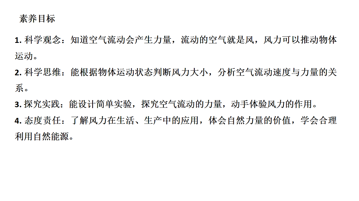 18486117第2页