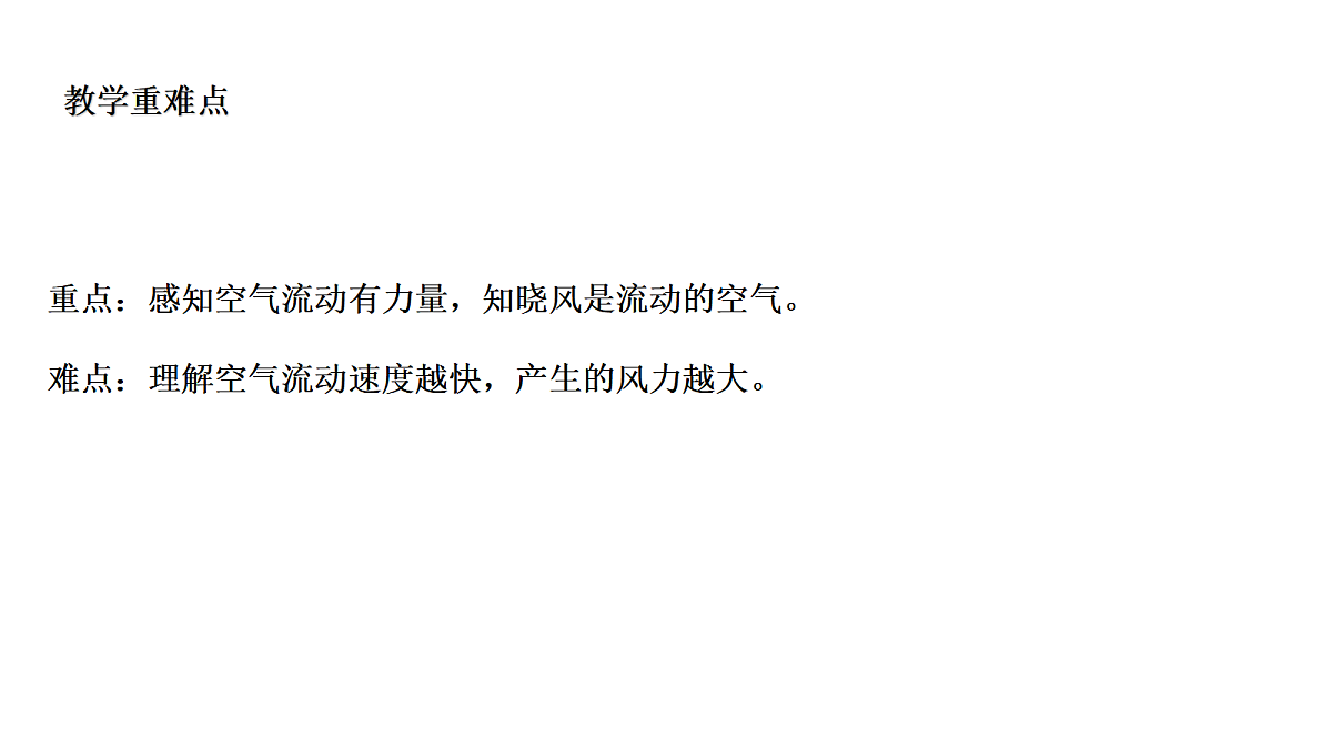 18486117第3页