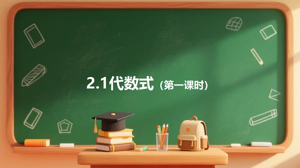 18486199第1页