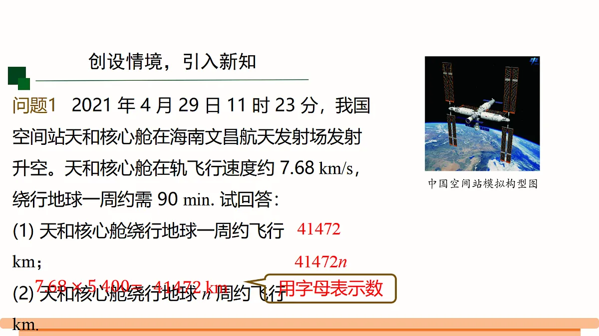 18486199第2页