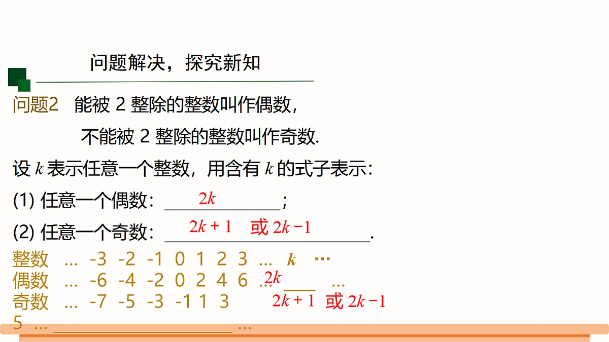 18486199第3页