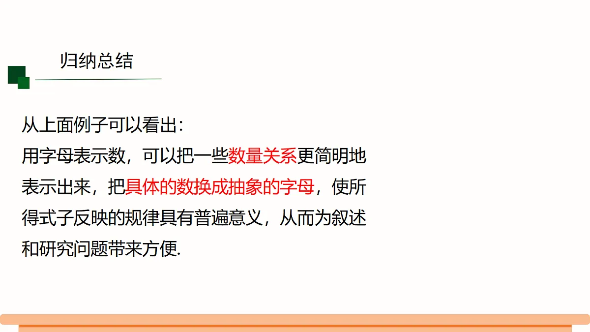 18486199第5页