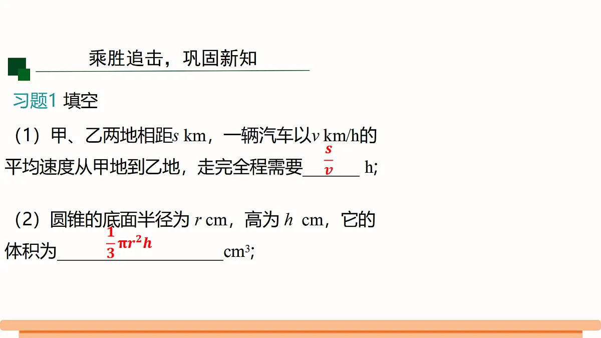 18486199第6页
