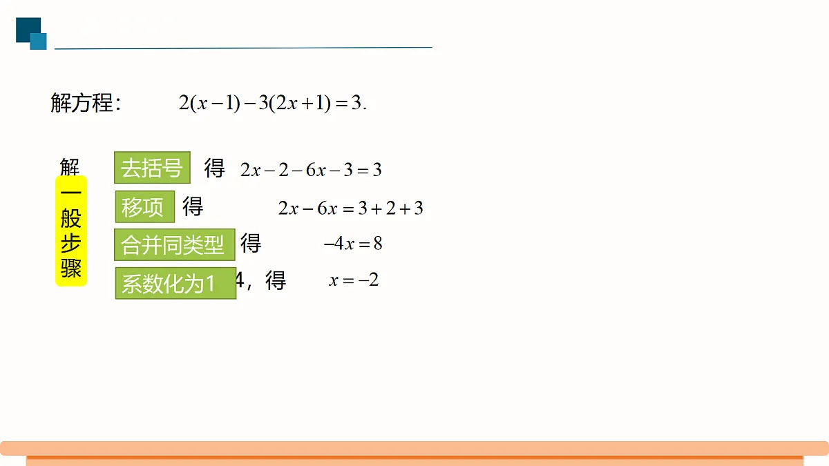 18486202第2页