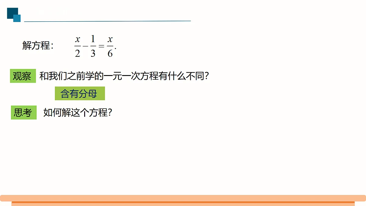 18486202第3页