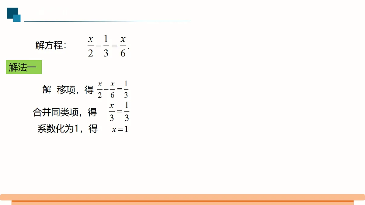 18486202第4页