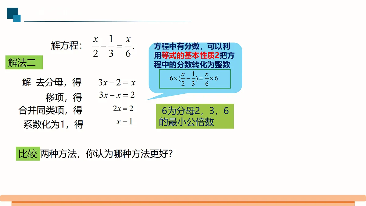 18486202第5页