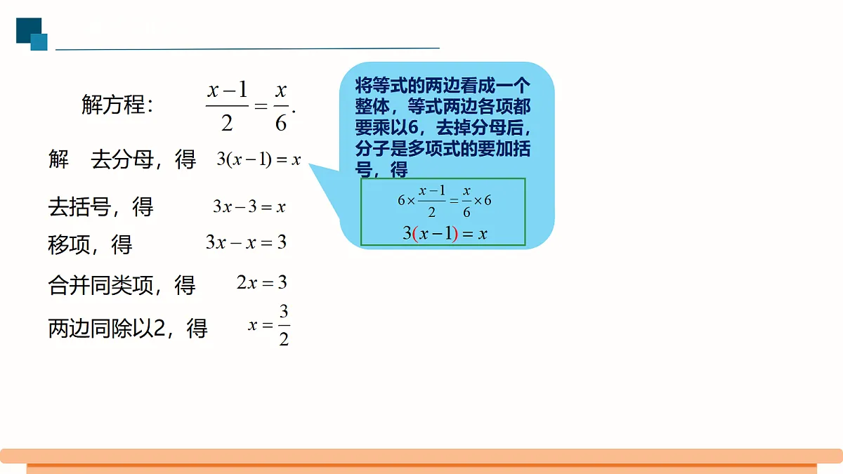 18486202第6页