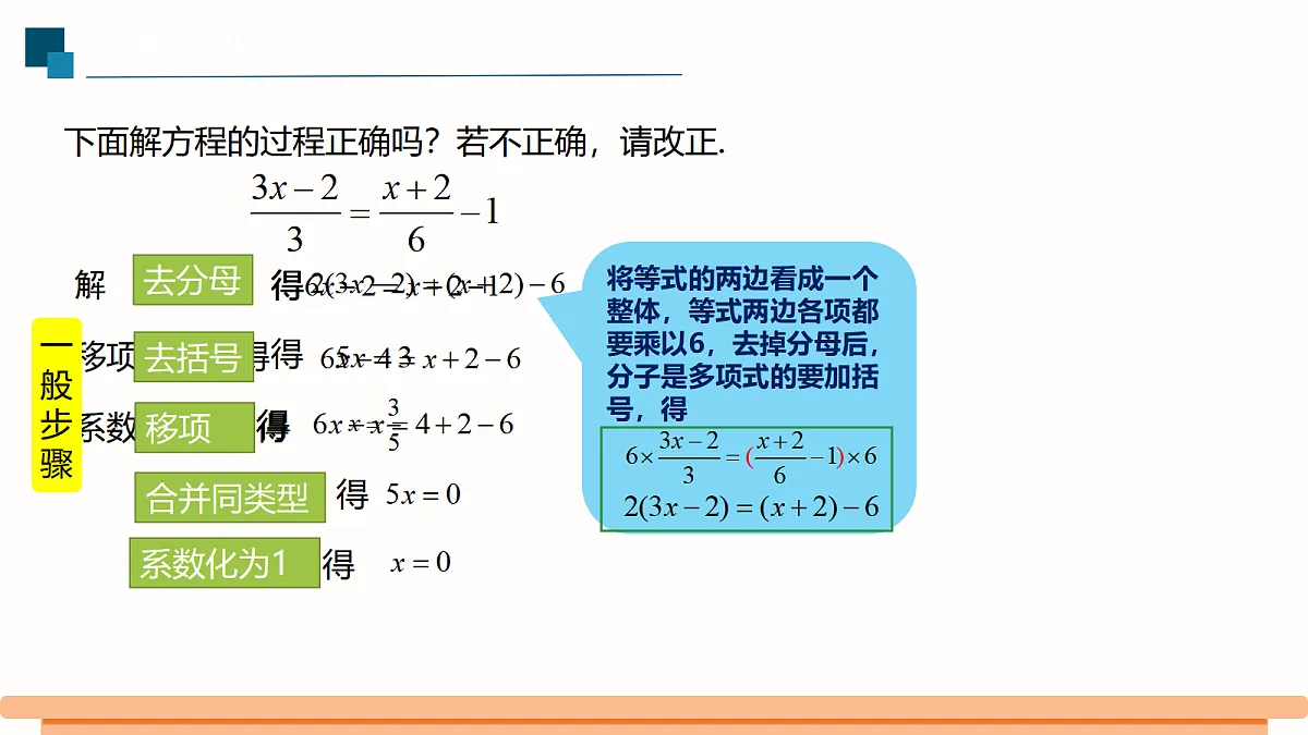 18486202第7页