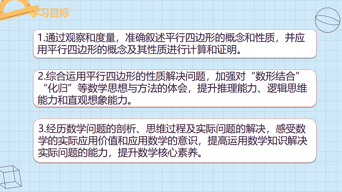 18486223第2页