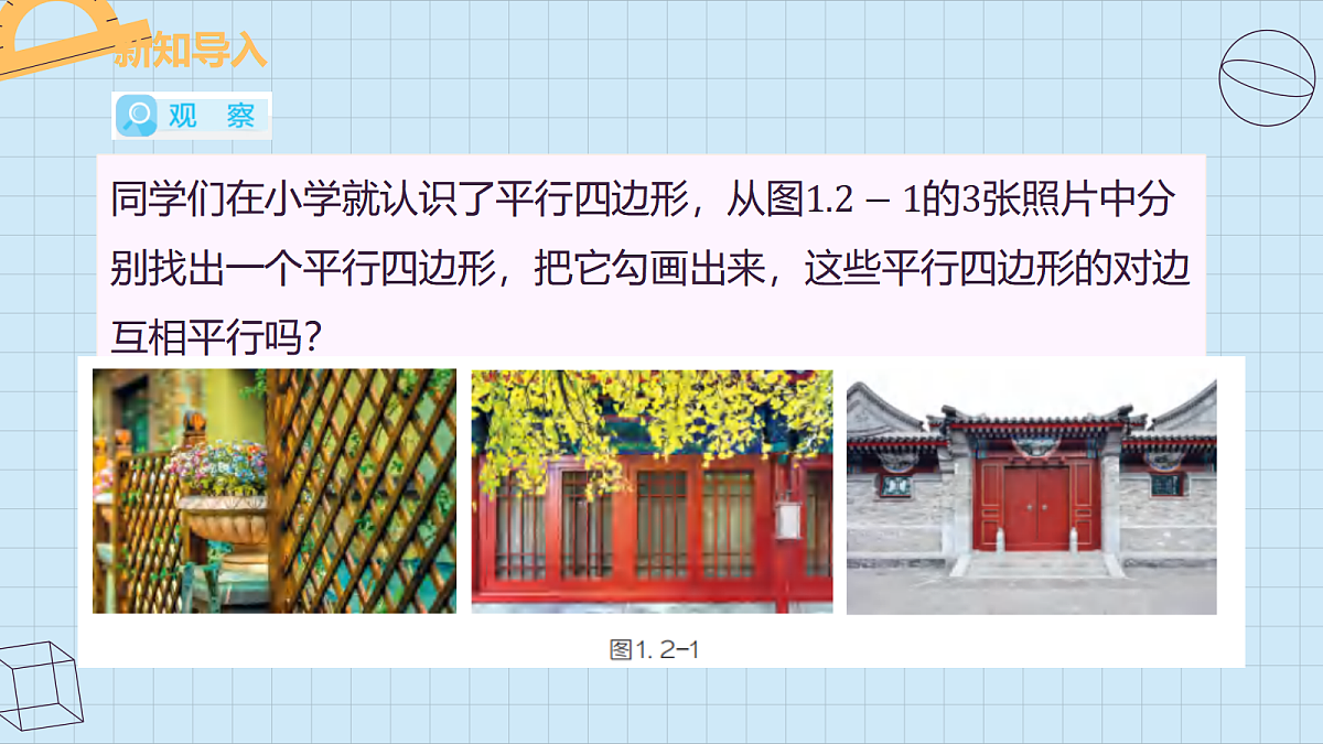 18486223第3页