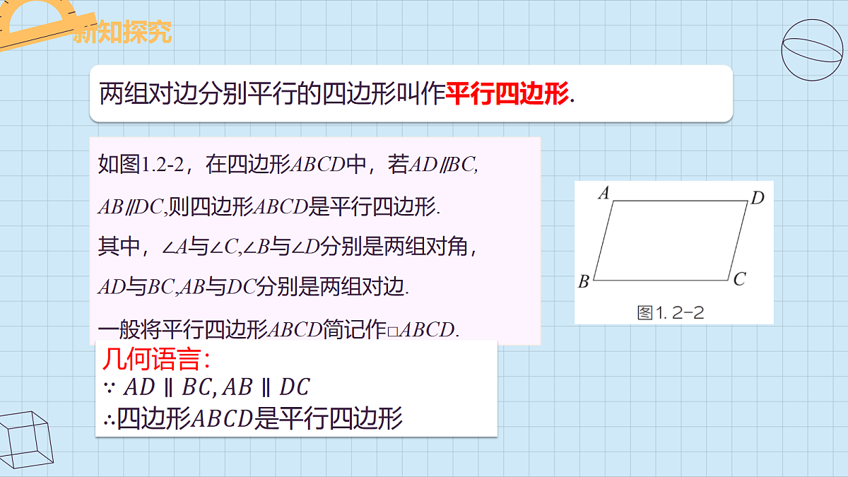 18486223第4页