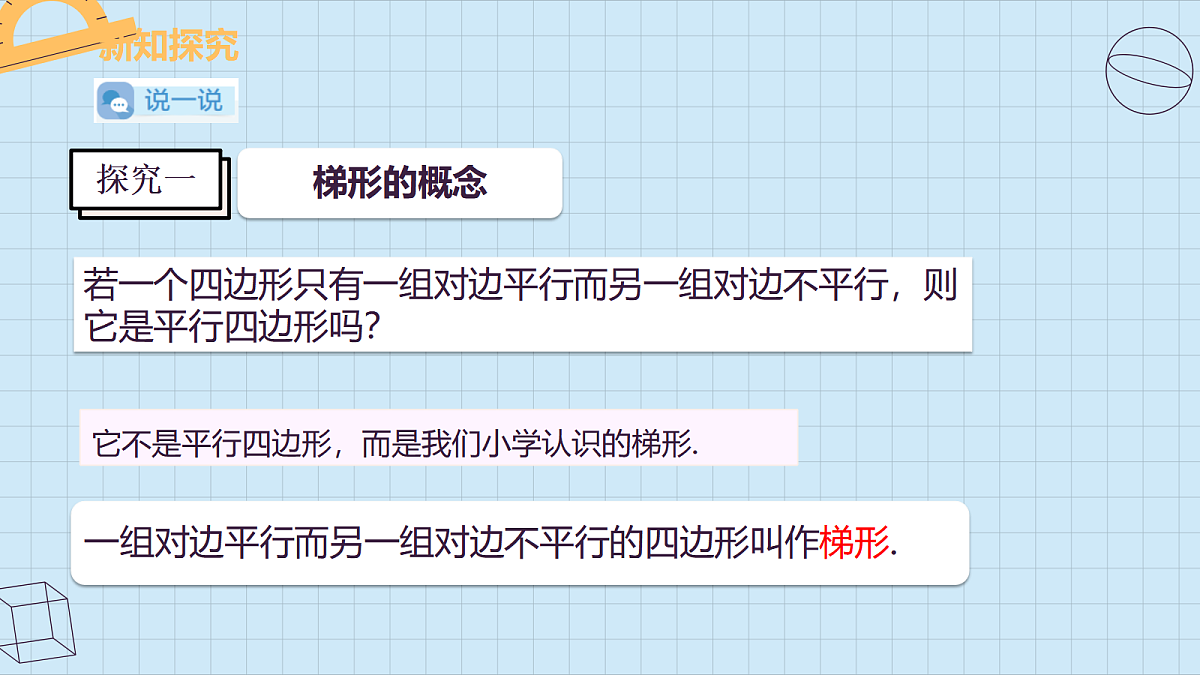 18486223第5页