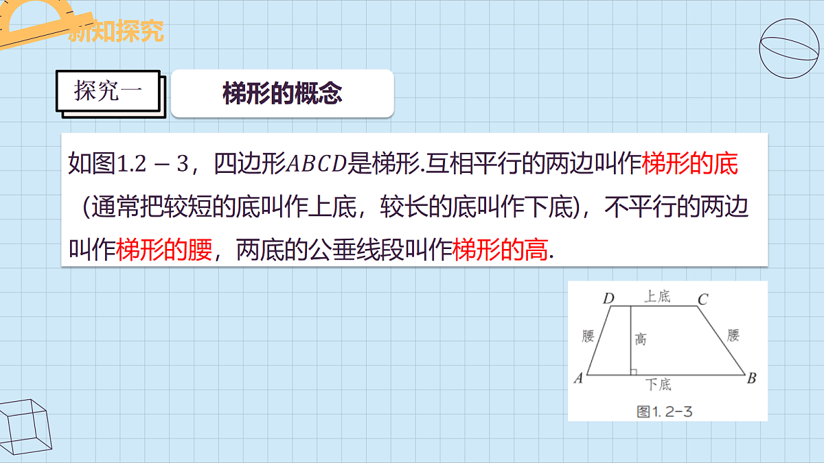 18486223第6页