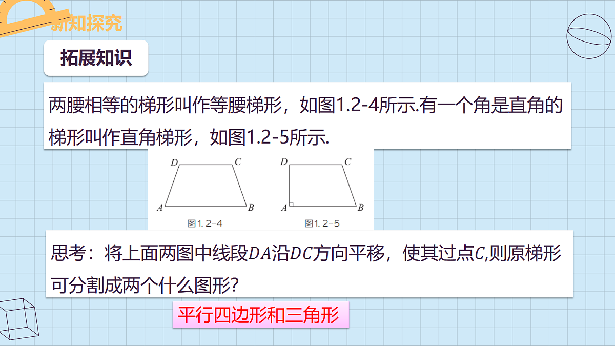 18486223第7页