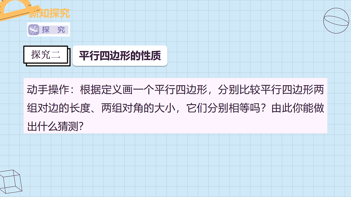 18486223第8页