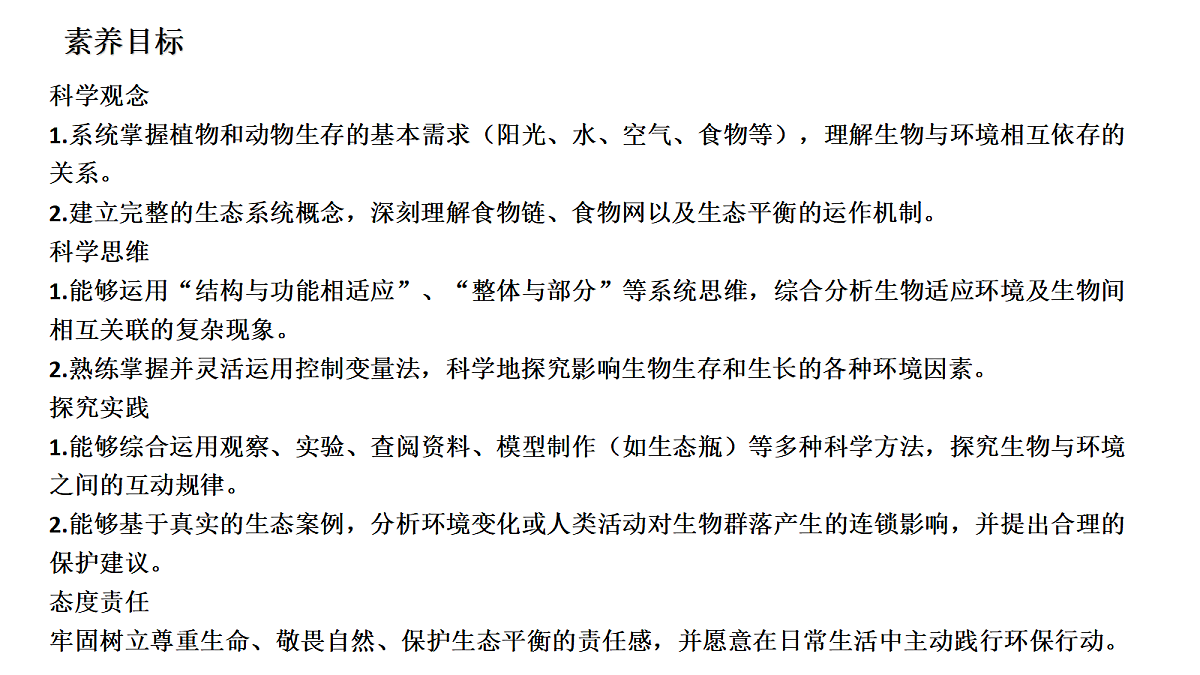 18486281第2页