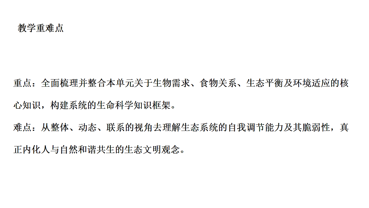 18486281第3页