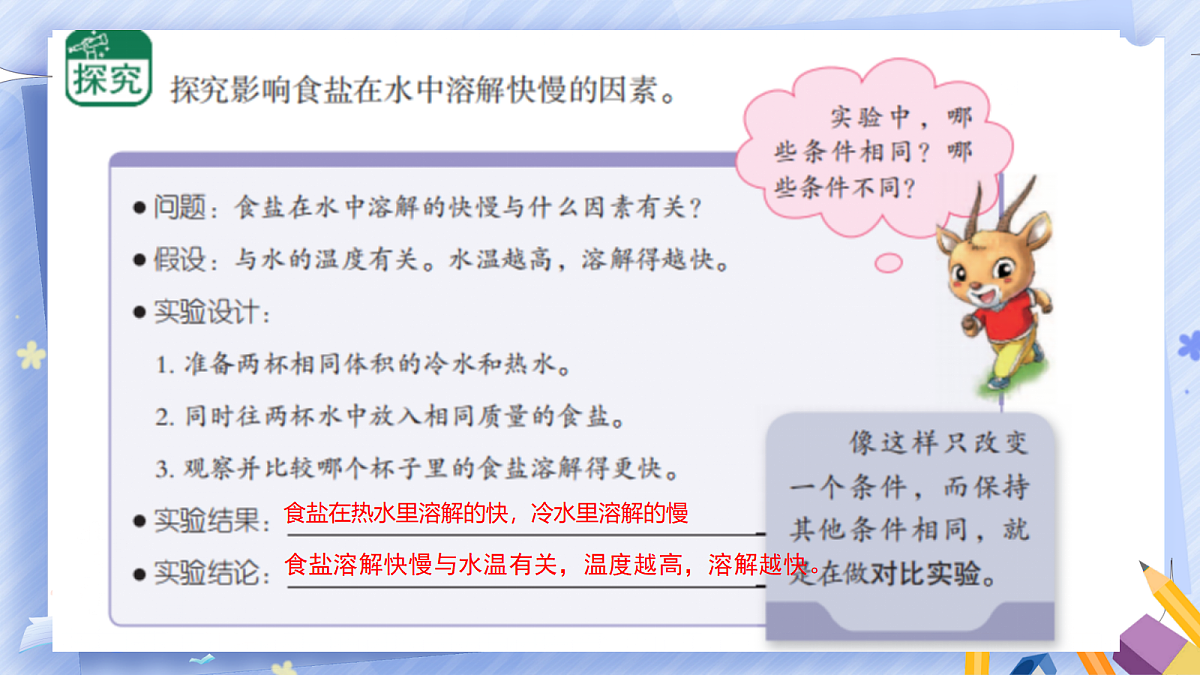 18486293第5页