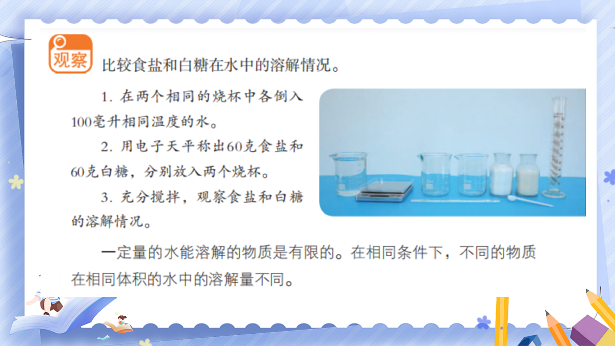 18486293第7页