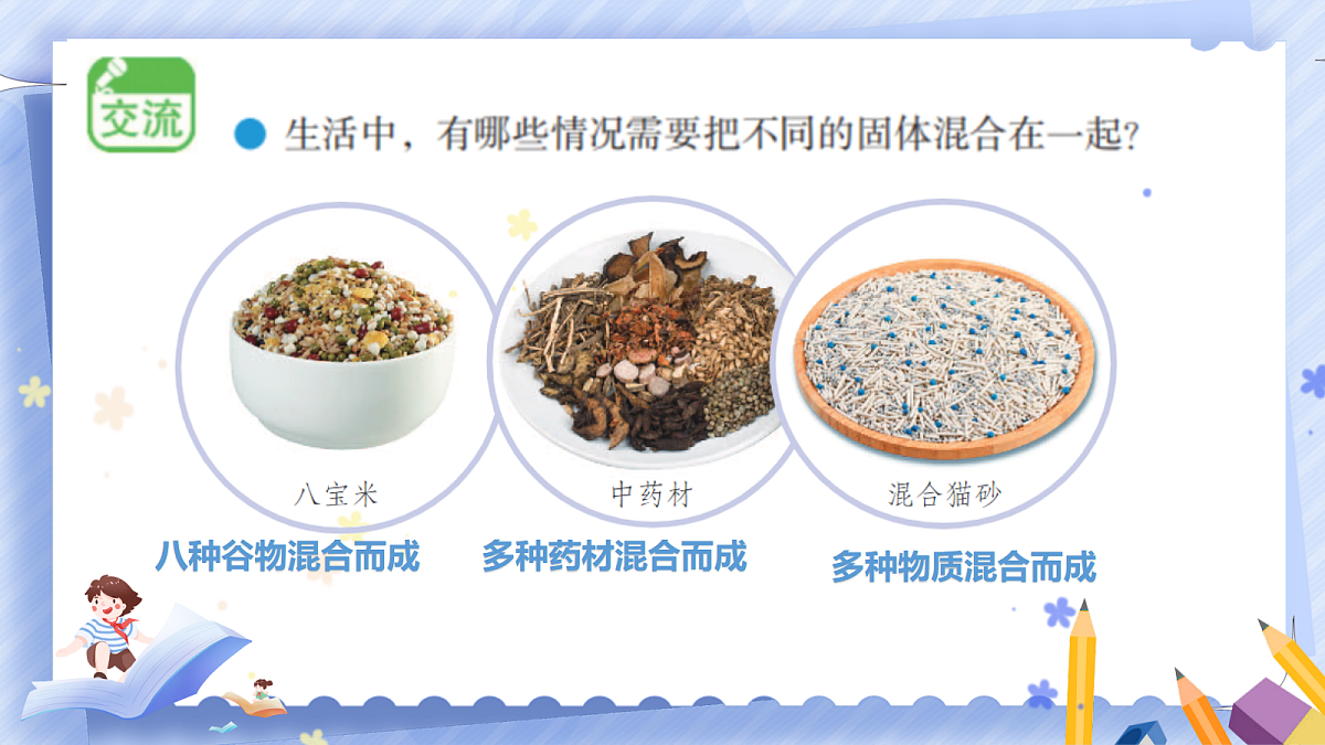 18486295第2页