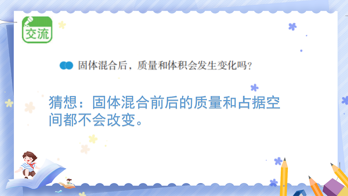 18486295第3页