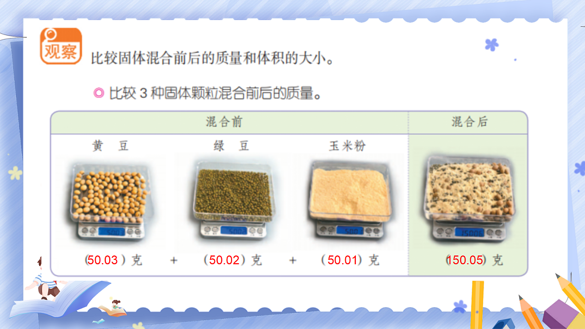 18486295第4页
