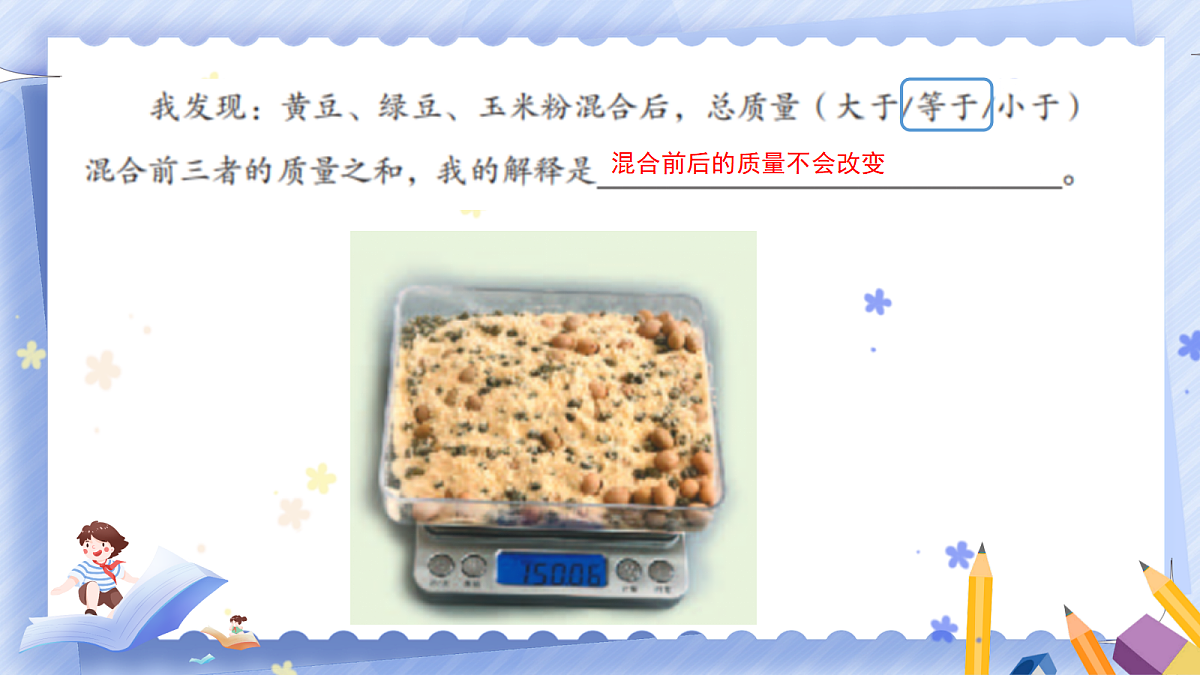 18486295第6页