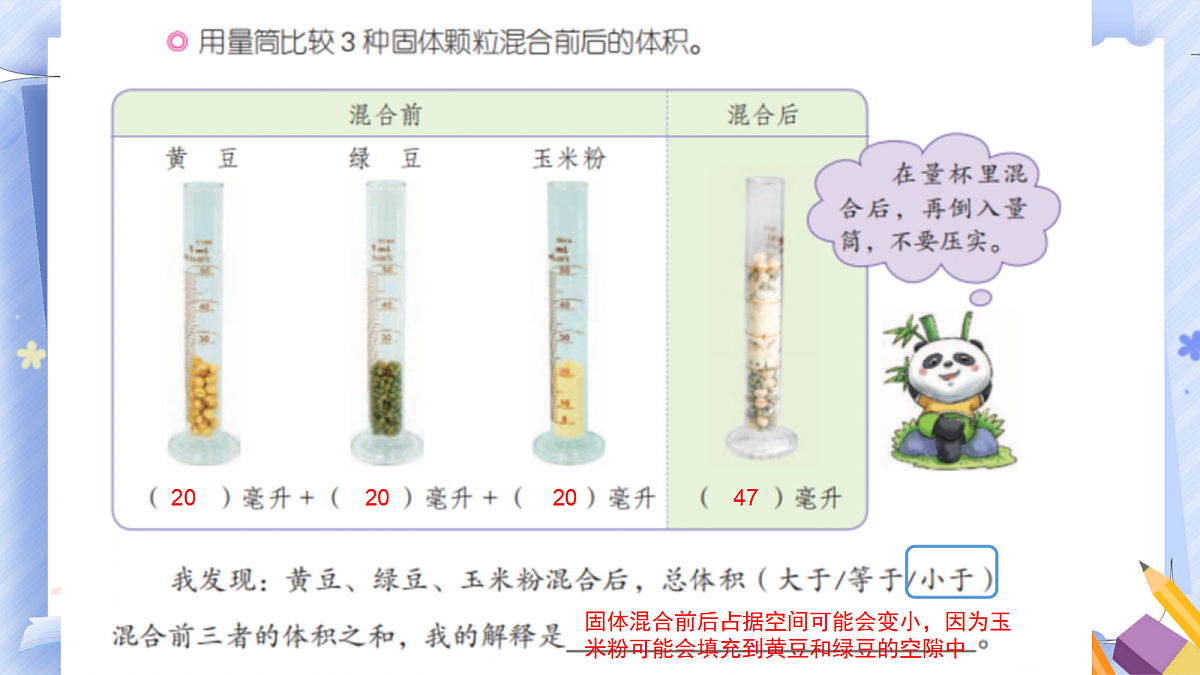 18486295第7页