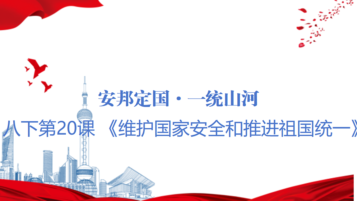 18486308第1页