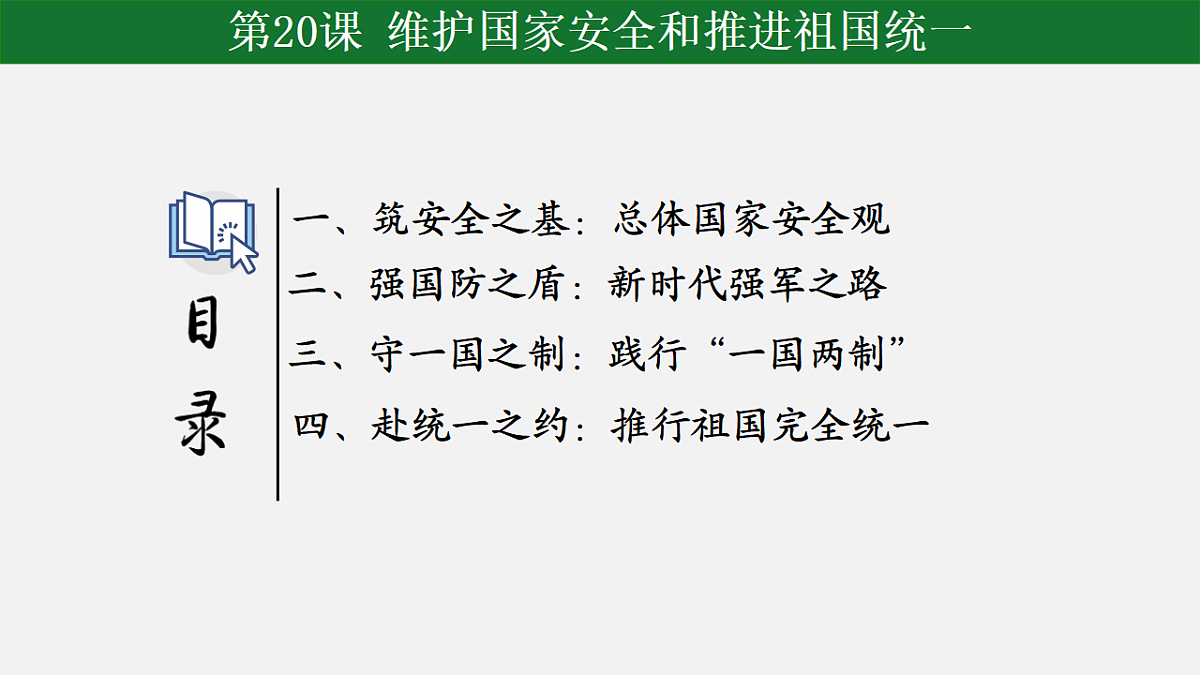 18486308第3页