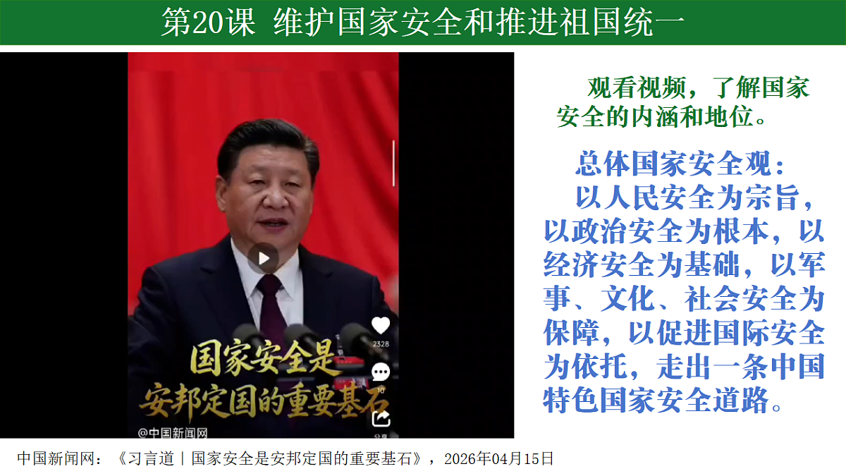 18486308第4页