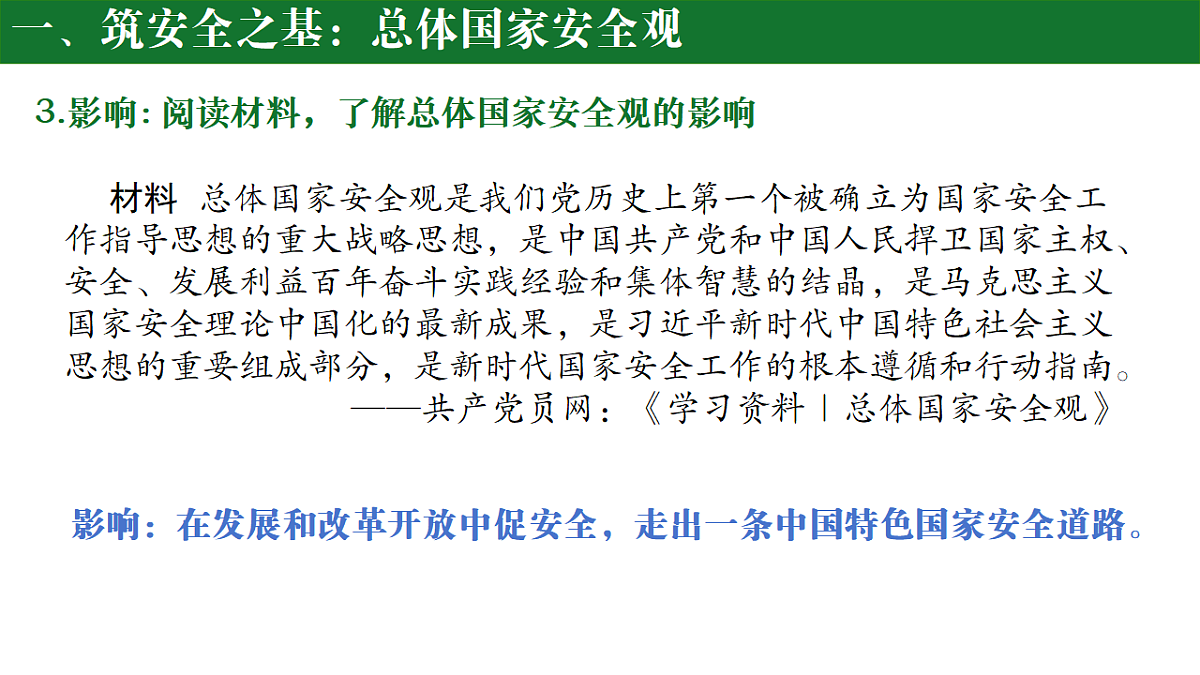 18486308第7页
