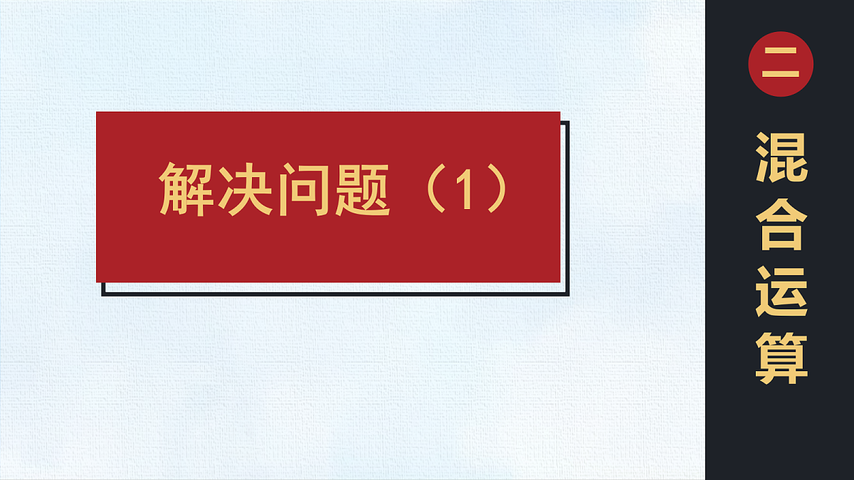 18486829第1页