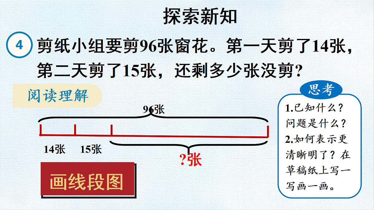 18486829第3页