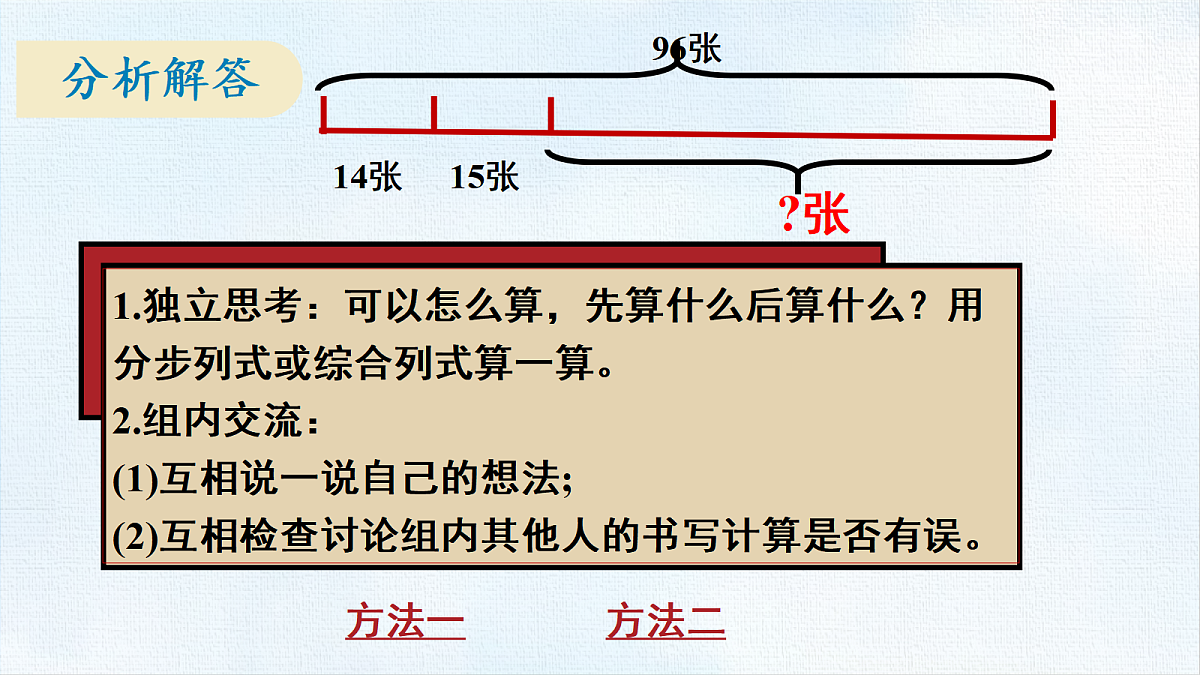 18486829第4页