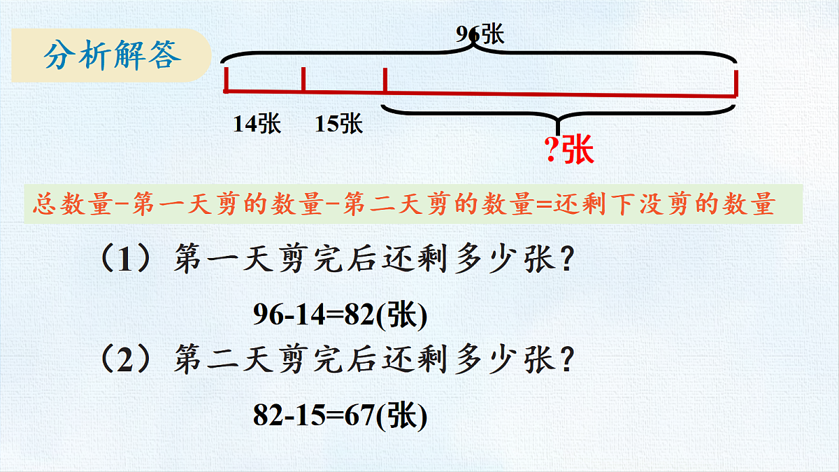 18486829第5页