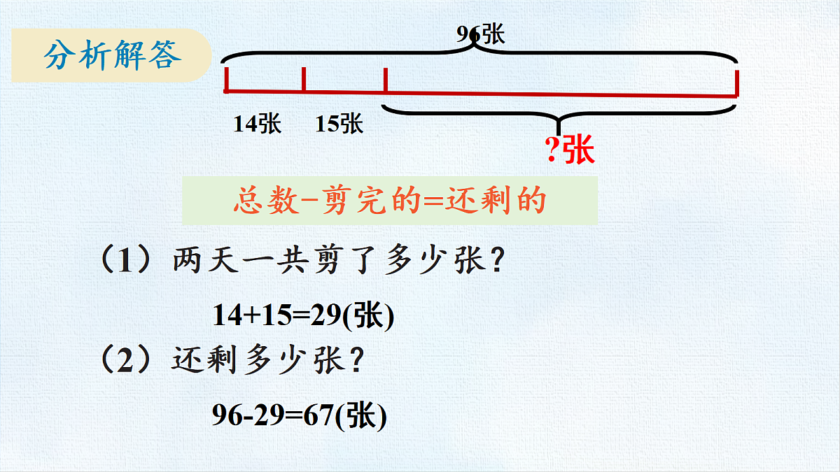 18486829第6页