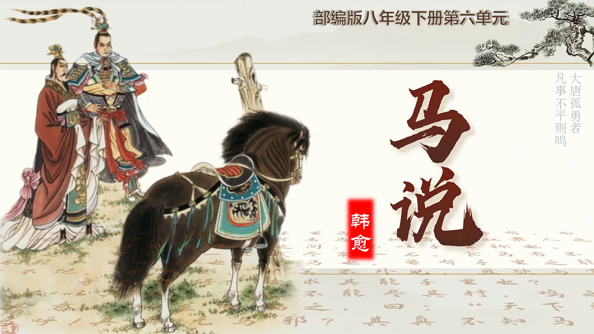 18488145第1页