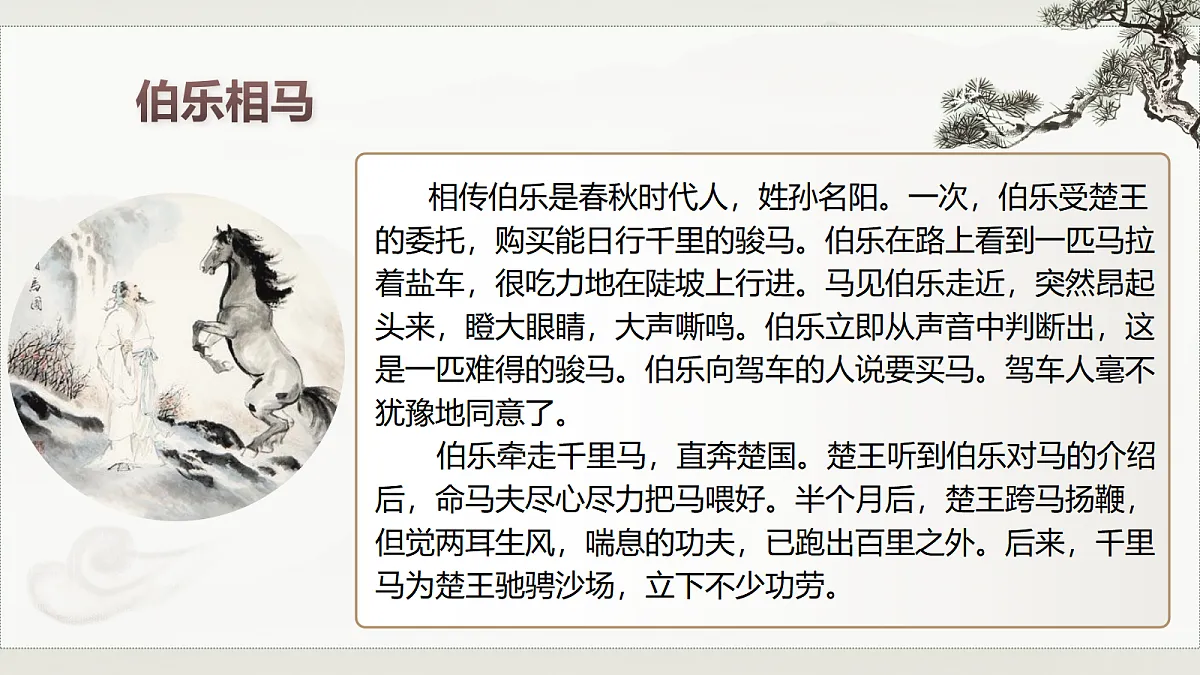 18488145第3页