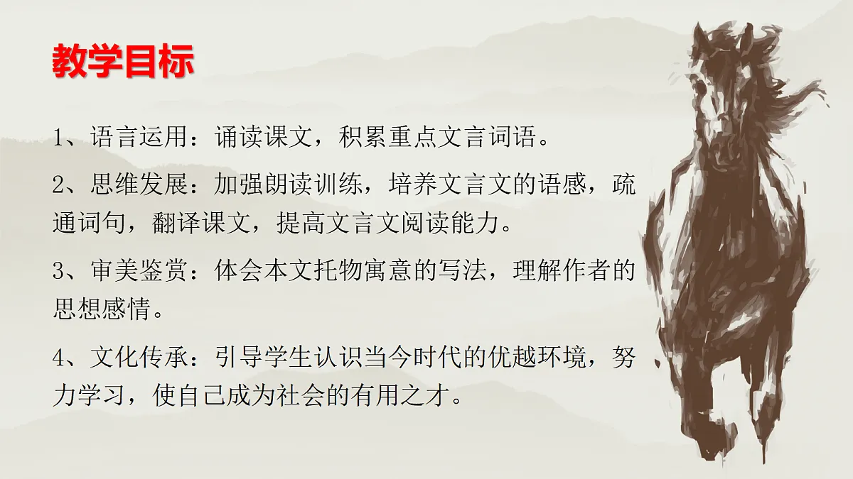 18488145第4页