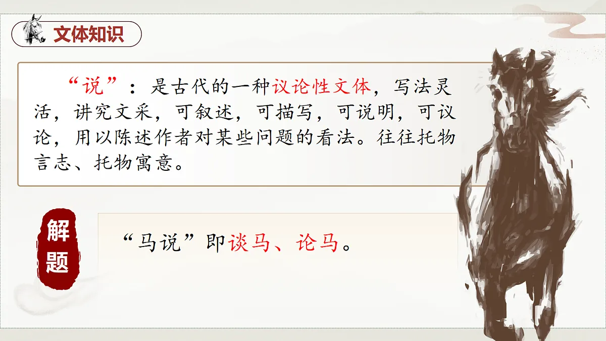 18488145第5页