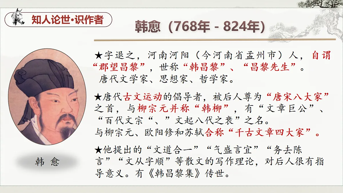 18488145第6页