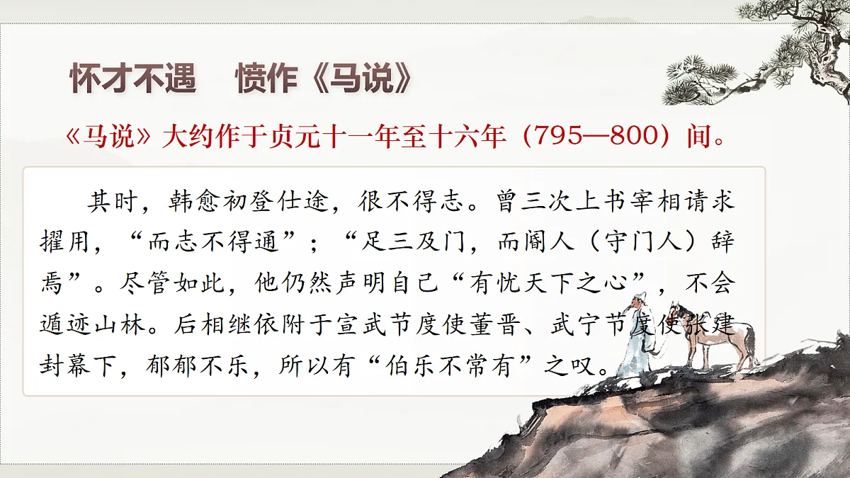 18488145第7页