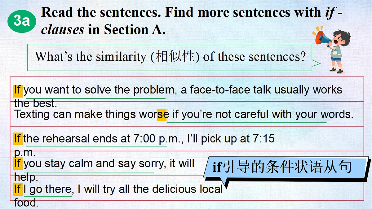 18488312第3页