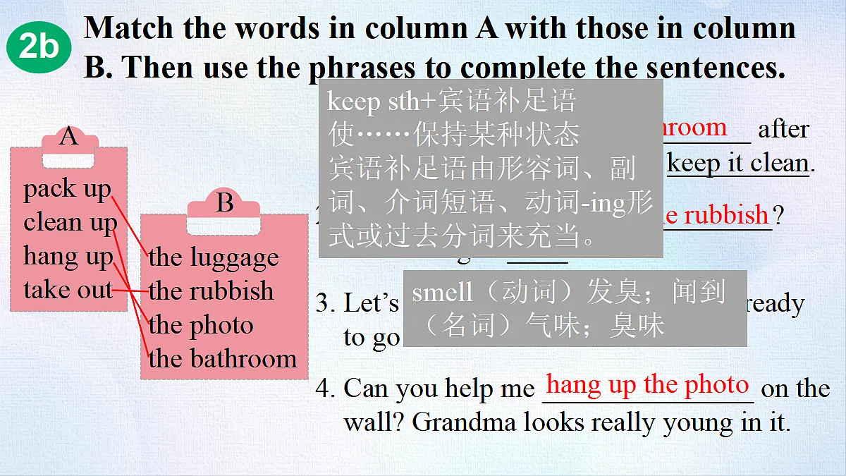 18488326第4页
